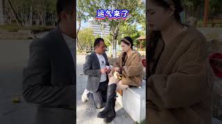 运气来了，真是挡都挡不住#搞笑夫妻#逗比夫妻日常梦想王子（自媒体短视频博主）#劇情#生活#shorts