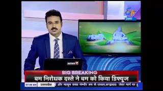 Midbrain Activation news on Etv