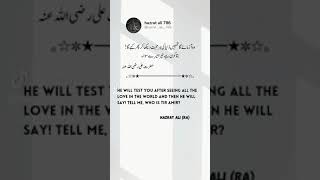 Allah Sab Ko Azmai Ga 😍| Digital Writing 2.0