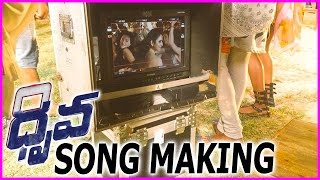Dhruva Song Making Video - Latest Working Stills | Ram Charan | Rakul Preet Singh