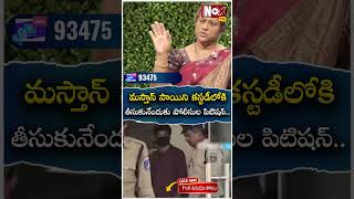 కారులో అమ్మాయితో ఛీ..ఛీ..| Krishna Kumari Sensational Comments On Mastha Sai,Shekar Basha | NoxTV