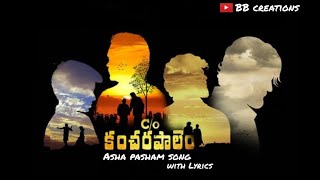 Asha pasham song whatsapp status with Lyrics|| c/o kancherapalem
