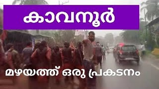 പെരുമഴയത്ത് ഒരു ആവേശം.....          Rainy day video #Redalfa#mahindra