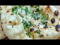 Tandoori butter garlic naan plain naan without tandur /तंदूरी बटर नान बिना यीस्ट बिना ओवन झटपट बनाऐ