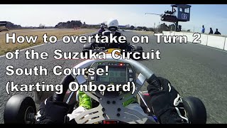 How to overtake on Turn 2 of the Suzuka Circuit South Course! (karting Onboard)