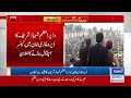 shahbaz sharif’s power show in dg khan – big statement on cm maryam nawaz suno news hd