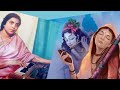 Eri Main To Prem Diwani Suman Kalyanpur Lyrics Meera Bai