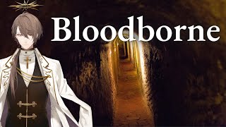 【Bloodborne】冒涜聖杯に行ったりする枠※オンラインも有り!【にじさんじ/加賀美ハヤト】