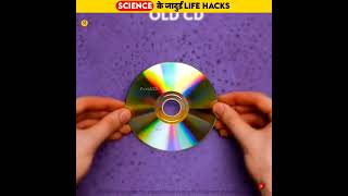 Science के जादुई Life Hacks | 3 Amazing Science Experiment | #shorts #tricks #scienceexperiment