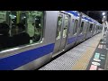 謎の安全確認カメラを装着した上野東京ライン常磐線下りe531系の終電が新橋駅を出発