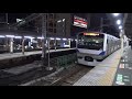 謎の安全確認カメラを装着した上野東京ライン常磐線下りe531系の終電が新橋駅を出発