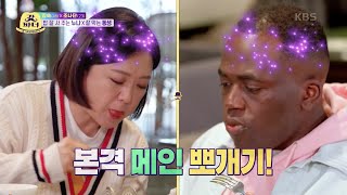 최고급 브런치 3종 먹방★ 밥 잘사주는 누나X 잘먹는 동생! [갓파더] | KBS 220426 방송