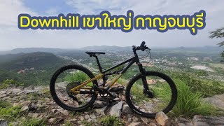 JAVA FURIA Downhill เขาใหญ่ กาญจนบุรี