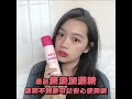 再也不怕尷尬油頭了！mkup美咖~蓬蓬空氣感乾洗髮