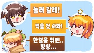 베프 단톡방