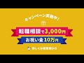 【身を守るのも仕事 】介護職が利用者からハラスメントを受けたときの対処方法