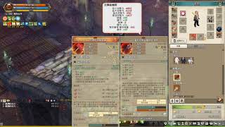 [Tree Of Savior] 救世者之樹 380鑑定法杖 不該繼續衝的 #1