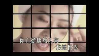 葉玉卿 Veronica Yip《如果你乖 / 只要你乖 (國)》Official 官方完整版 [首播] [MV]