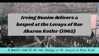 Irving Bunim Delivers a Eulogy at the Levaya of Rav Aharon Kotler