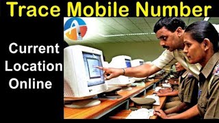 How to track mobile number location|how to trace any mobile phone|Track mobile number| mobile track