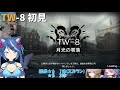 【アークナイツ】ランク50の初心者vtuberがイベステ全★3クリア！初見 u0026クリアまとめ【vtuber蒼乃火らみ】