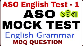 ASO English Mock Test -1!! OPSC ASO 2018 !! latest Jobs in Odisha !! By Banking with Rajat