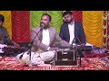 na rahande tu na rahadus ma mumtaz lashari live mehfil 14 feb 2023