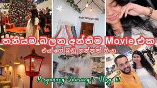 Hospital Room Tour | මේ ගෙවෙන්නේ හරිම ලෝබ හිතෙන දවස්  ❤🎅