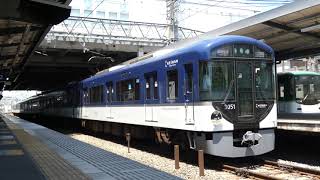 京阪３０００系３００１F 　快速急行淀屋橋行き　丹波橋発車