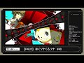 【p4u2】 ゆくソナくるソナ　 40