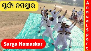 Surya Namaskar/ସୂର୍ଯ୍ୟ ନମସ୍କାର#Yoga #Yoga of Surya Namaskar #SSSVM#Full Video