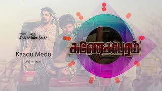 Kaadu Medu |Ganesapuram(2020) #ScreenTunez #VinTrio #KaaduMedu #Ganesapuram #Velmurugan