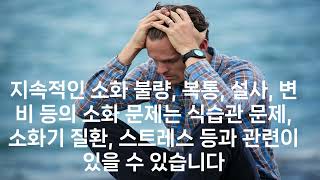 몸 상태가 나빠지고 있다는 신호10가지