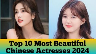 Top 10 Most Beautiful Chinese Actress 2024 | 2024 年十大最美丽中国女演员