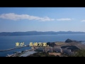 高島・権現山展望台からの眺望