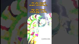 చెడు వైపు ఉన్నవారే అంతలా చెలారేగుతుంటే., ధర్మం వైపు నిలబడ్డ నాకెంత ధైర్యం ఉండాలి.! #chikotipraveen 🦁