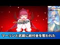 【fgo】質問に答えていくコーナー 3　最初はチケット消化