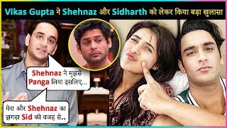 Vikas Gupta REACTS On His FIGHT With Shehnaz Gill &  NEW Project With Sidharth Shukla