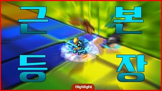 [vs 프란시 2편] 이 사람 근본은 역시 | [vs Francy ep.2] Insane Phychic User who also plays Hanzo very well