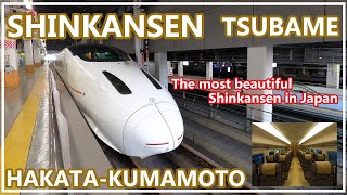 The most beautiful Shinkansen Bullet Train in Japan from Hakata to Kumamoto