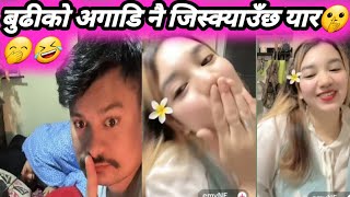 i love you lauducing विदेशी केटीले हसाएर मारी Rooben khadka comedy videos nepali viral comedy video