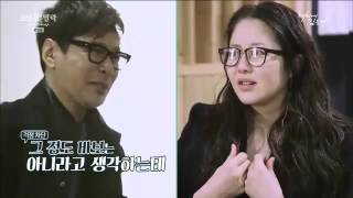 Go Hyun Jung Reality ep 3