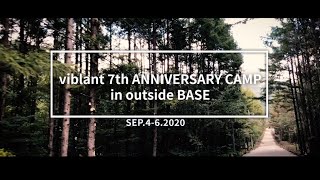 viblant 7th ANNIVERSARY CAMP in outside BASE 2020.9.4~6