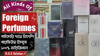 All Foreign Perfume Price in Bangladesh 2021😱অরিজিনাল বিদেশি পারফিউম কিনুন😱Cheap price perfume Bd