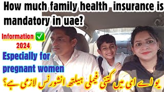 Understanding Family Health Insurance in UAE | Types, Tips \u0026 Insurance Companies #viralvideo #allah