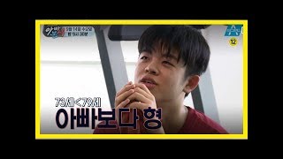 19세 ‘김구라 아들’ 김동현 심폐 나이는 79세 (동영상)