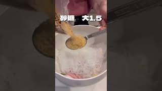 【簡単サラダ】懐かしい給食の味⭐︎バンサンスー