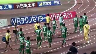 2016.7.20    FC岐阜VS金沢　試合終了