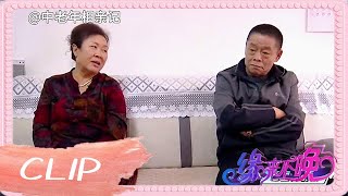 老年相親-72歲大爺相親太摳搜！還專找年輕的，結果遭大媽怒懟-又老又摳！