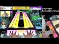 【chunithm】iudicium “apocalypsis mix” master ajc 手元